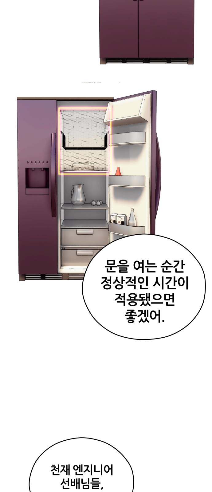 26 페이지