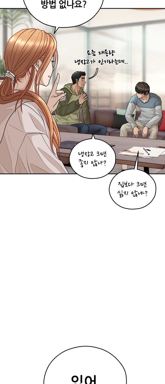 27 페이지