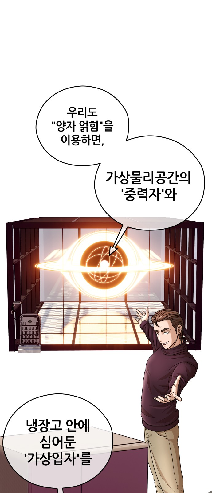 34 페이지
