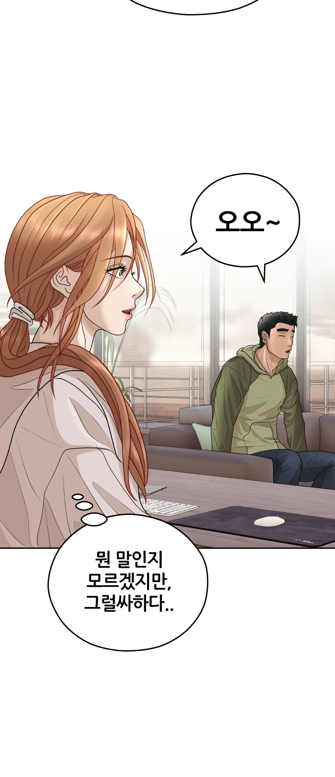 37 페이지
