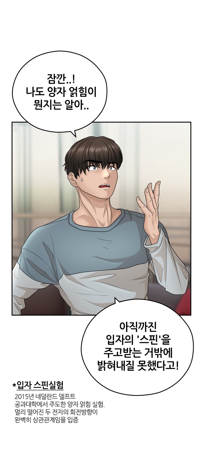 38 페이지