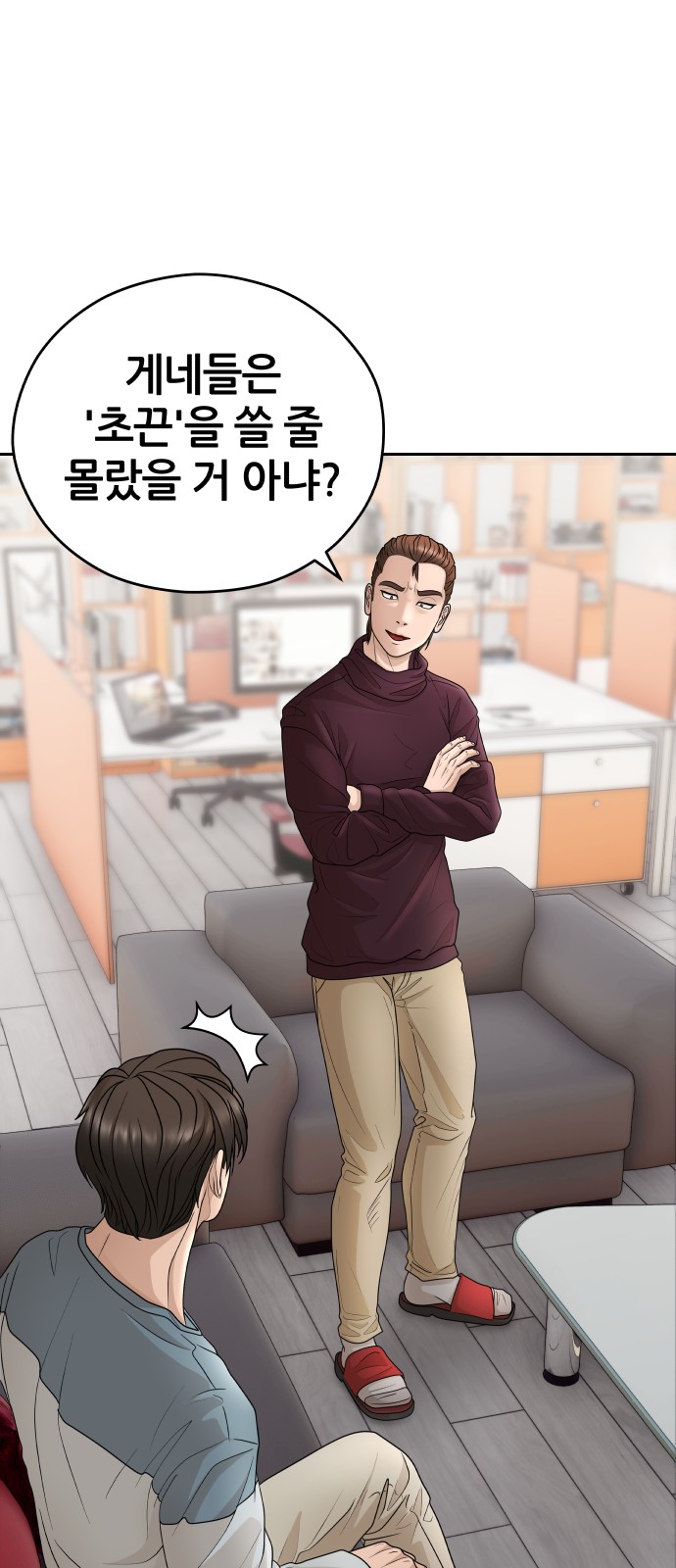 39 페이지