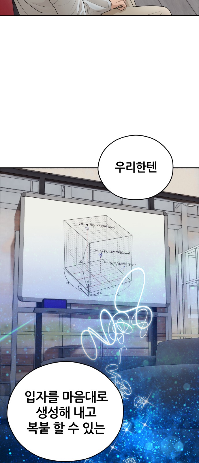 40 페이지