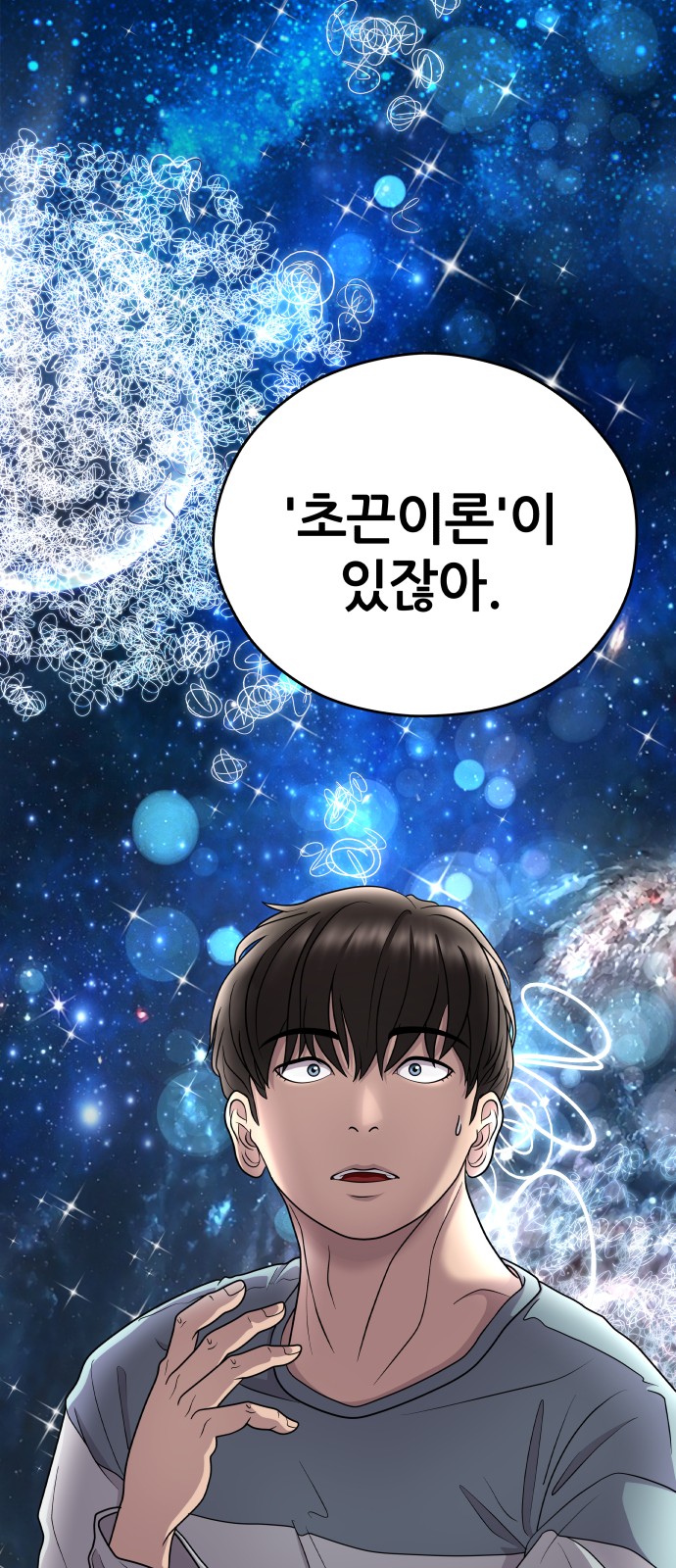 41 페이지