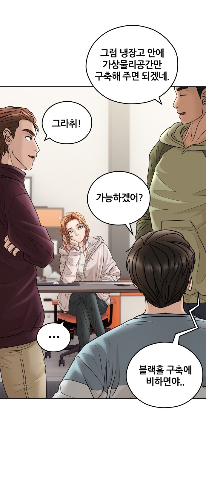 43 페이지