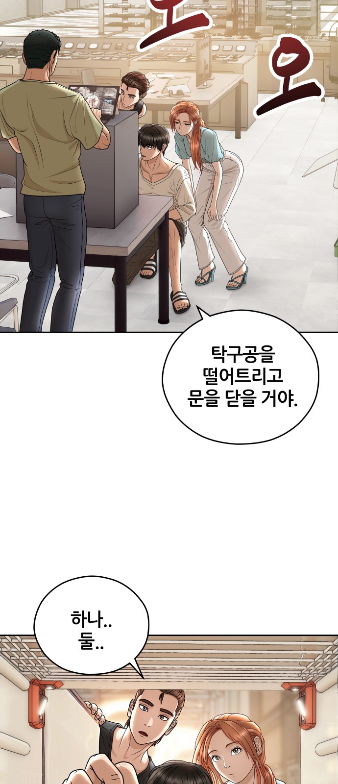 48 페이지