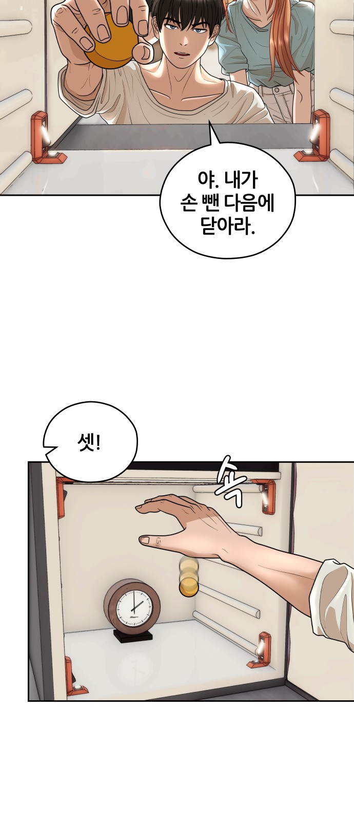 49 페이지