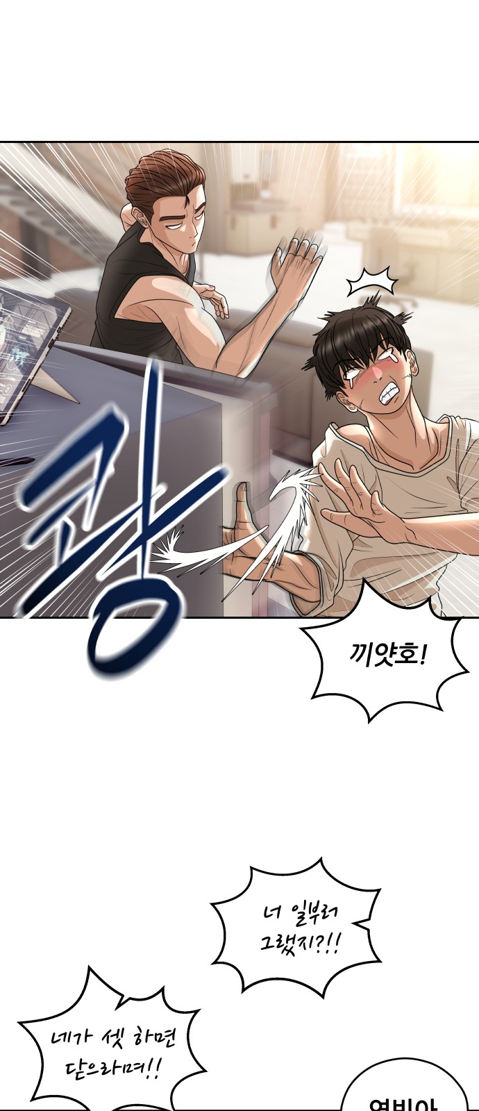 50 페이지