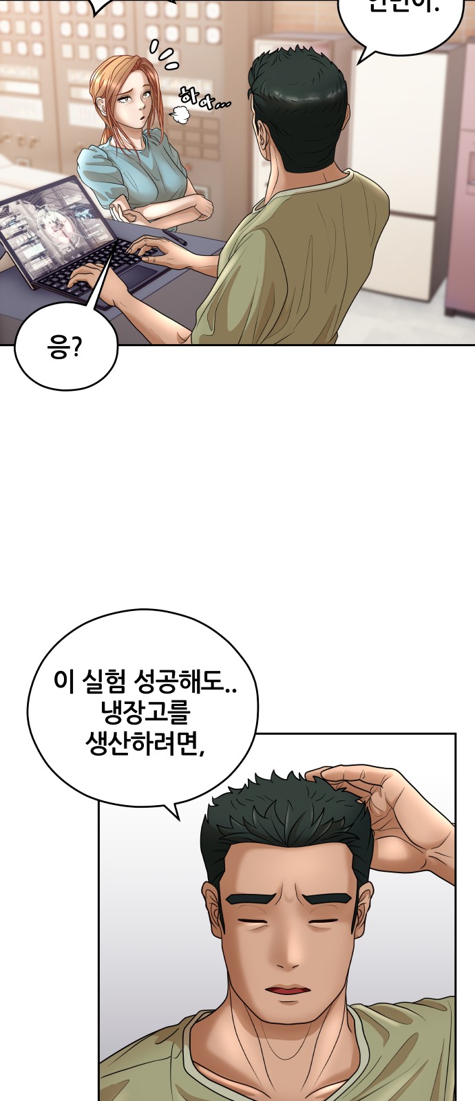51 페이지