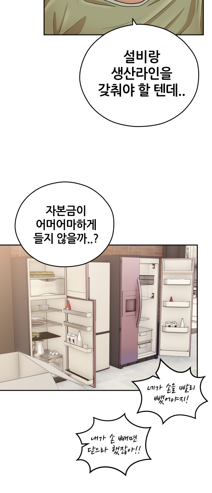 52 페이지