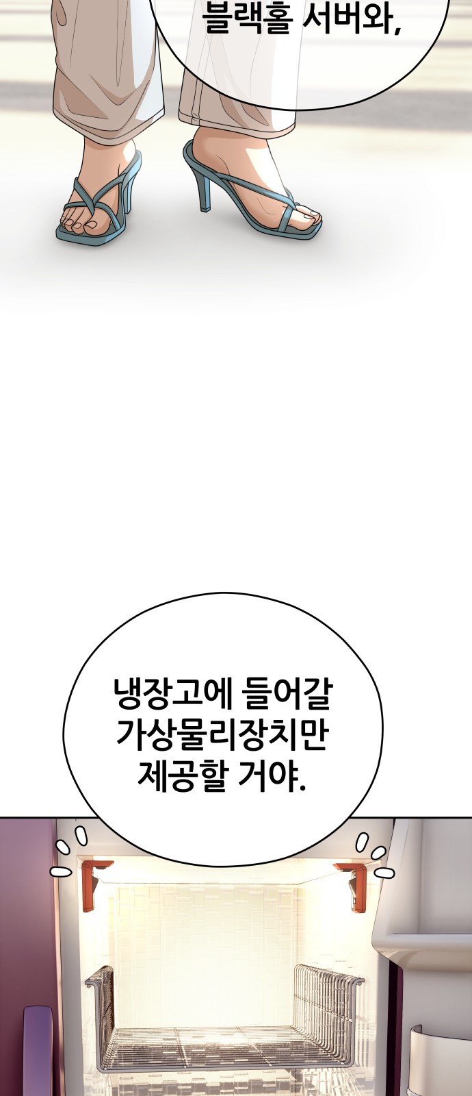56 페이지