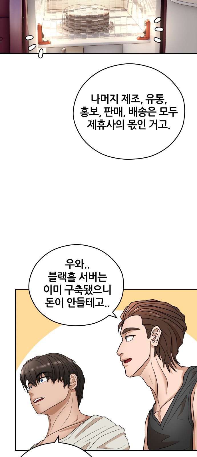 57 페이지