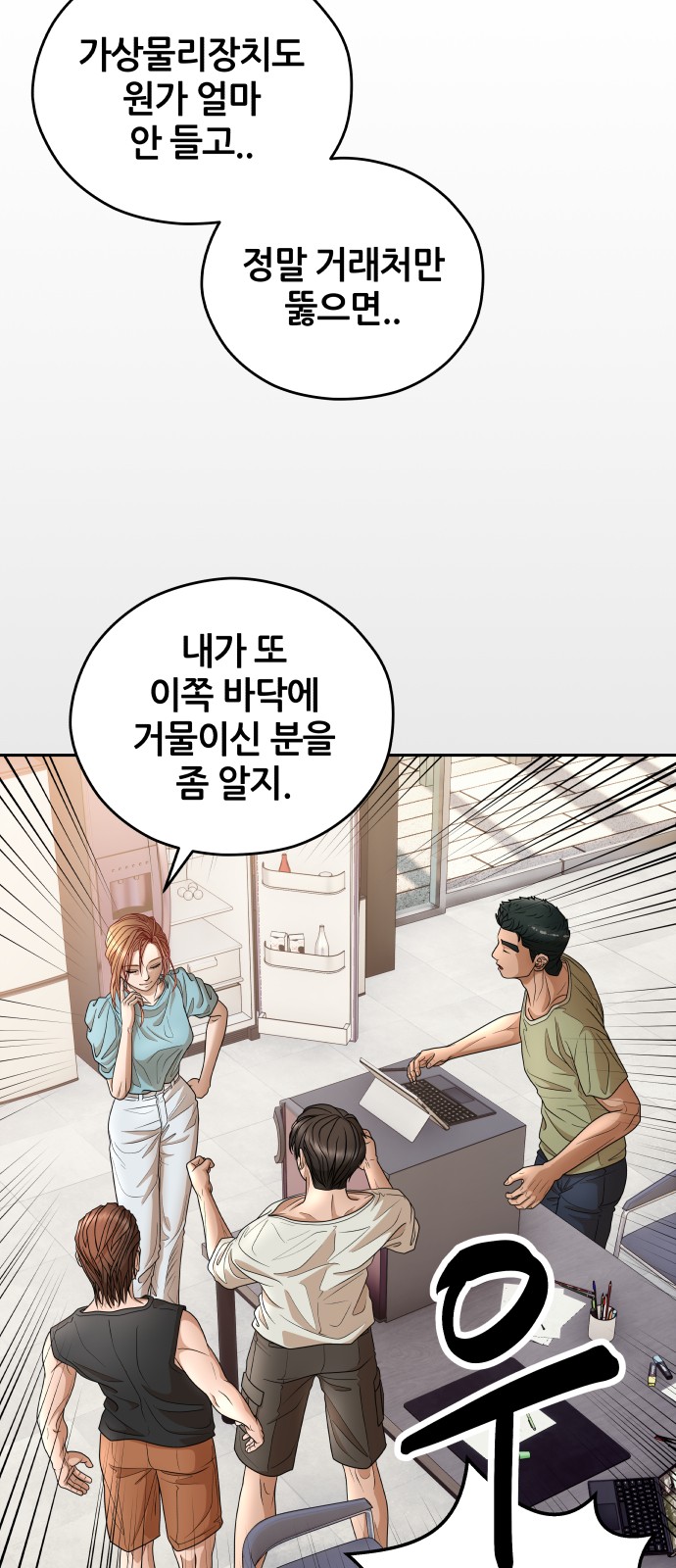58 페이지
