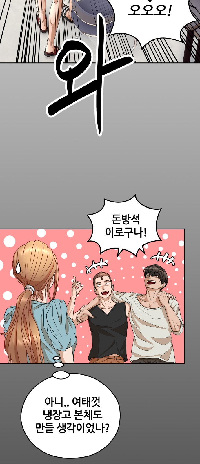 59 페이지