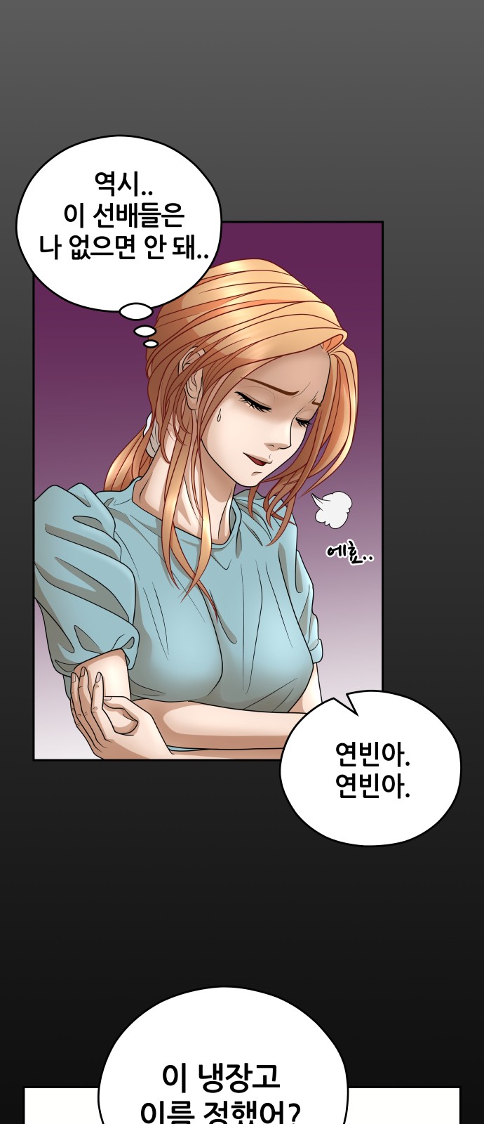 60 페이지