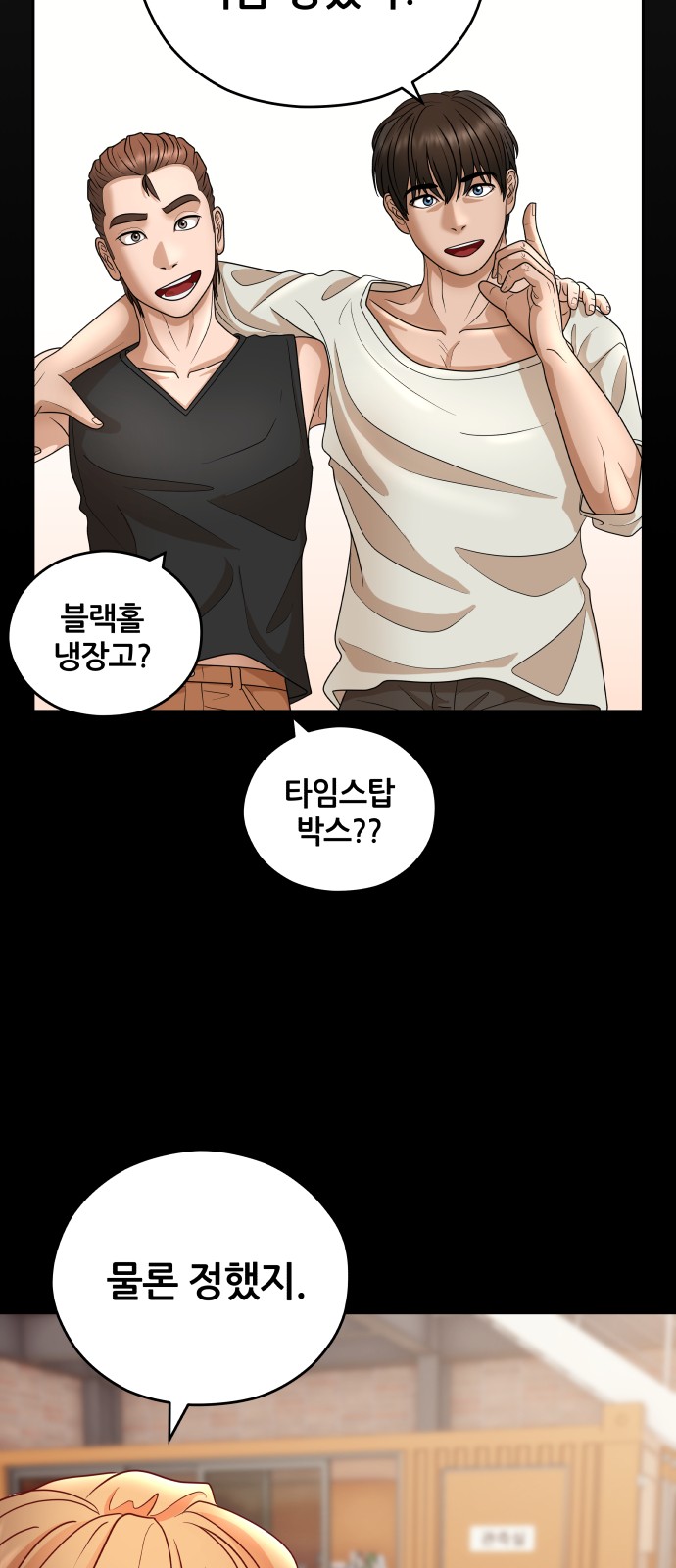 61 페이지