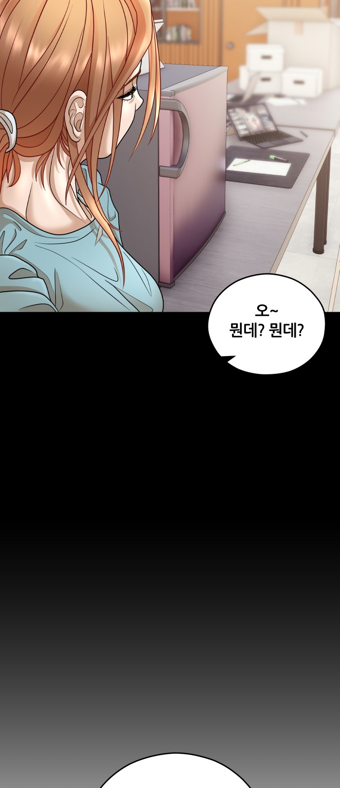 62 페이지