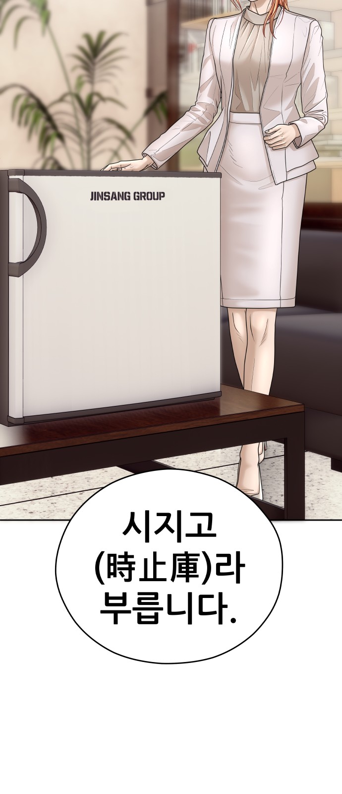 64 페이지