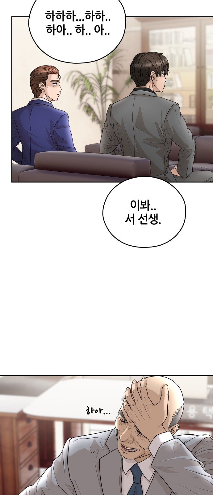 68 페이지