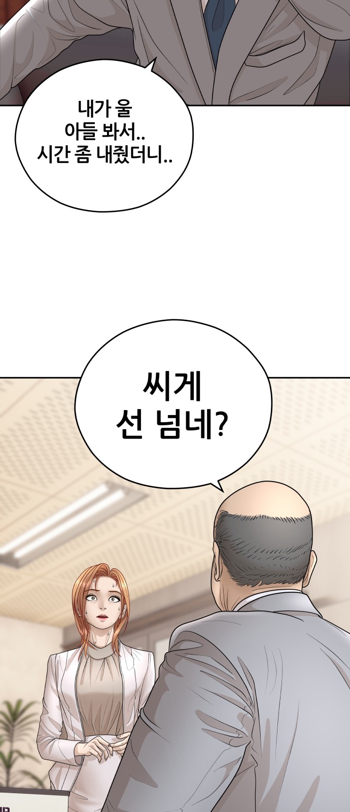69 페이지