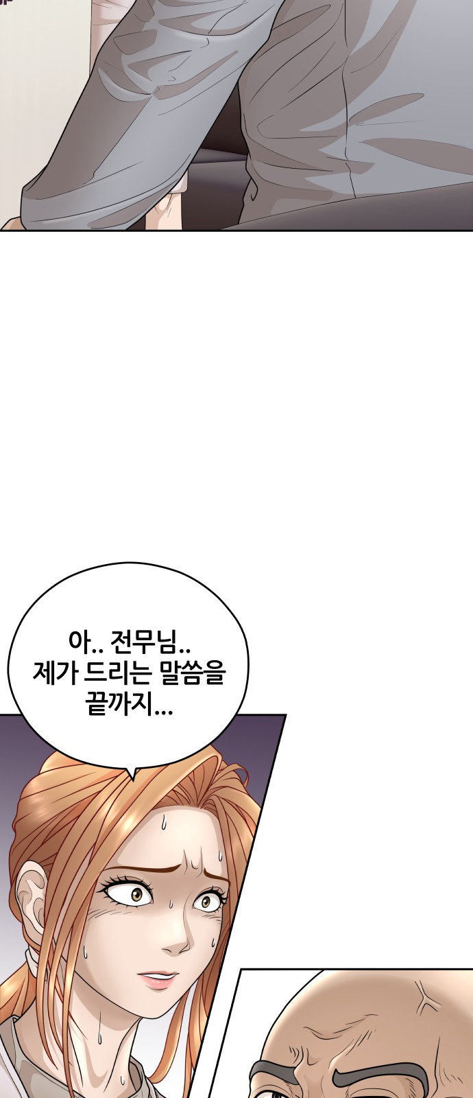 70 페이지