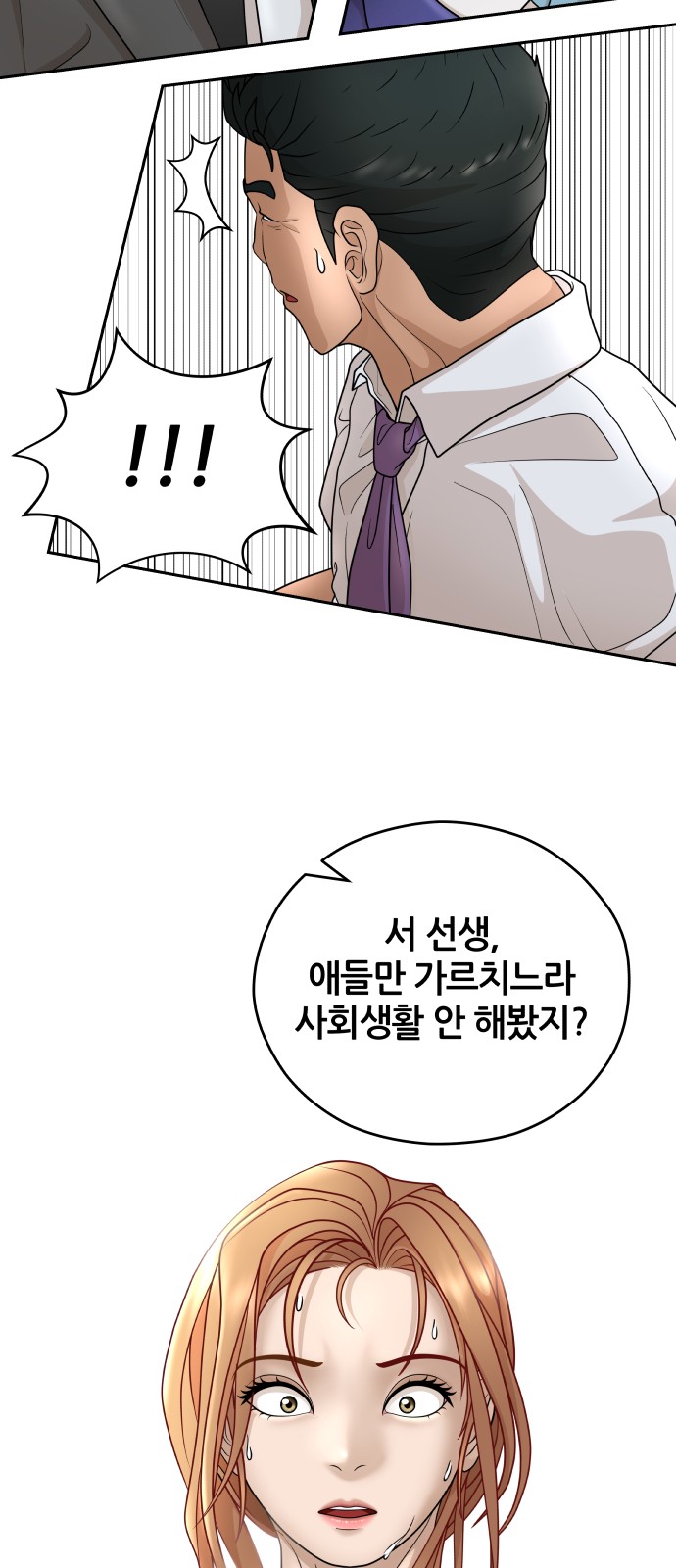 72 페이지