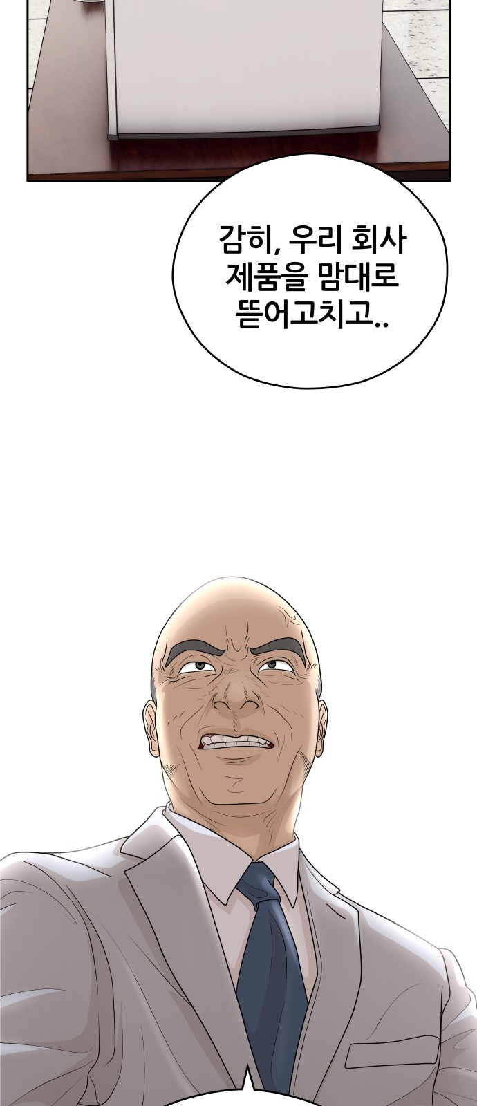74 페이지