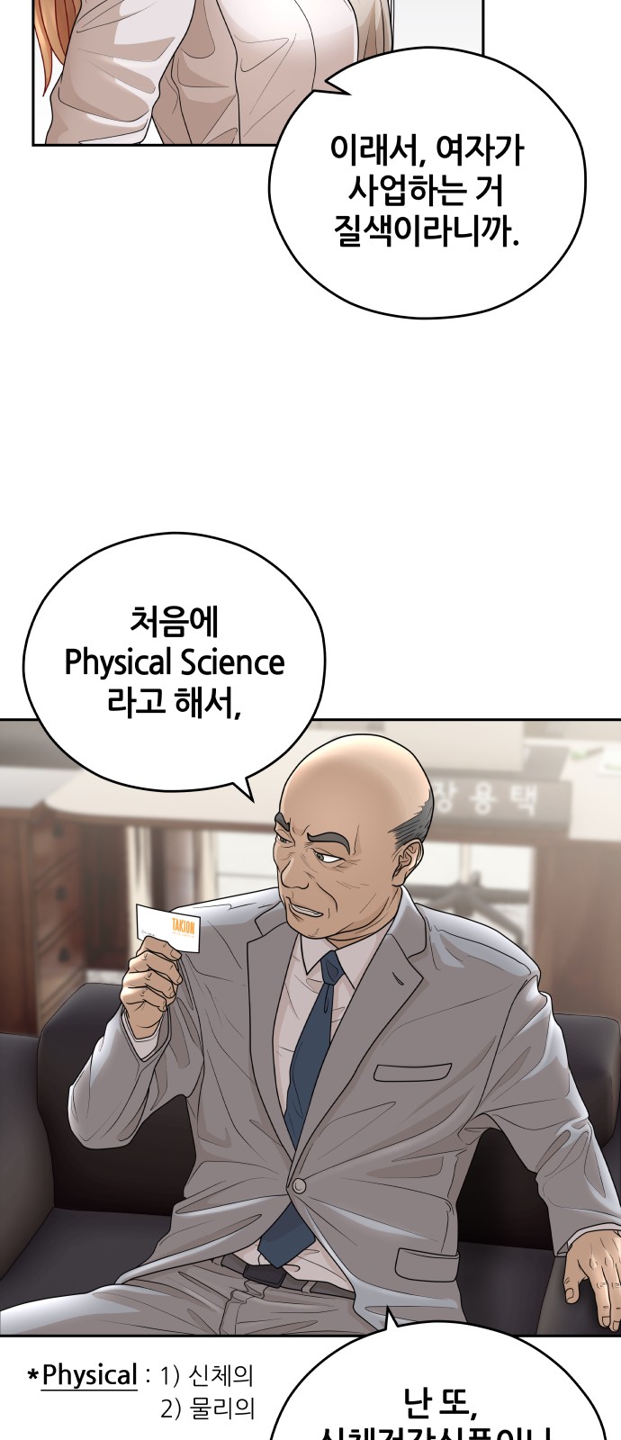 76 페이지