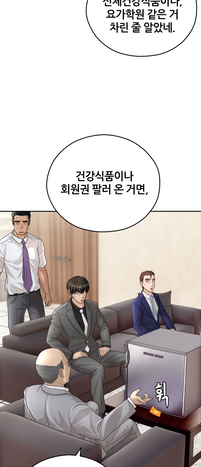 77 페이지