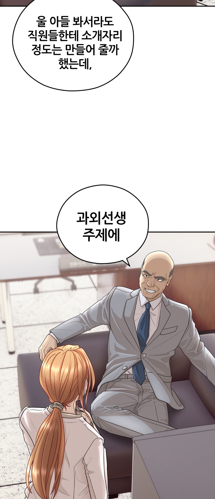 78 페이지