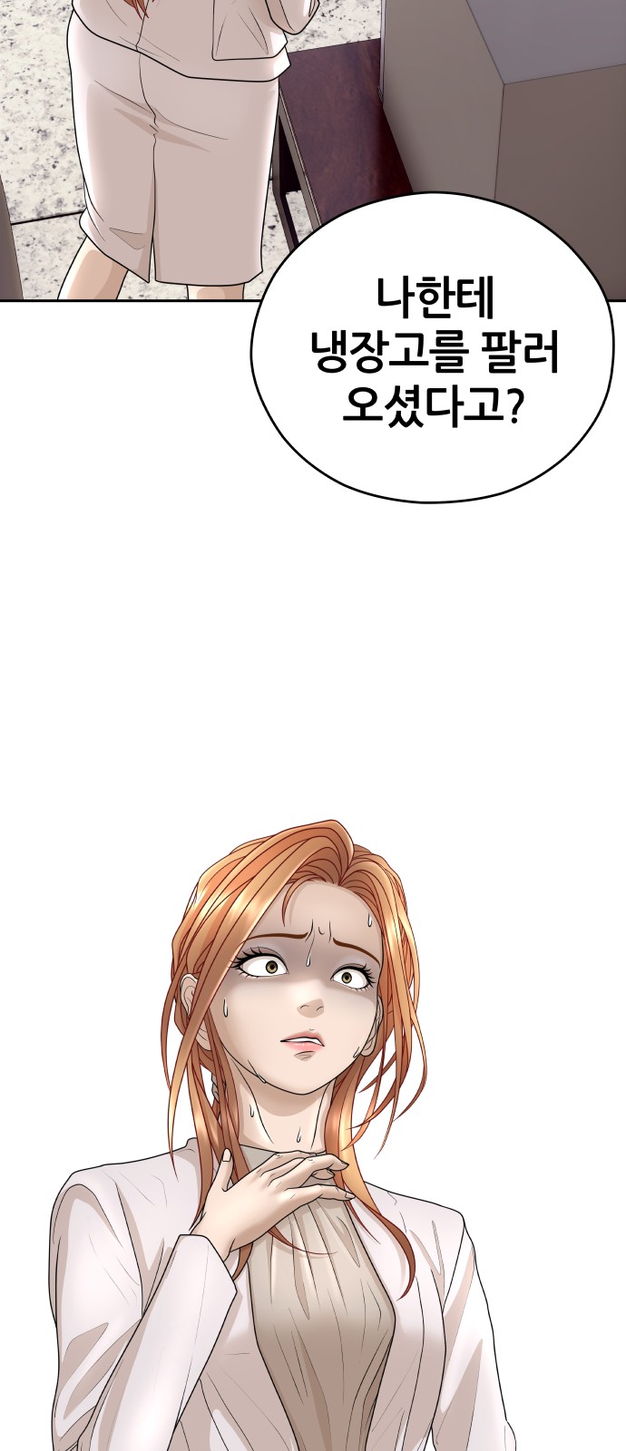 79 페이지