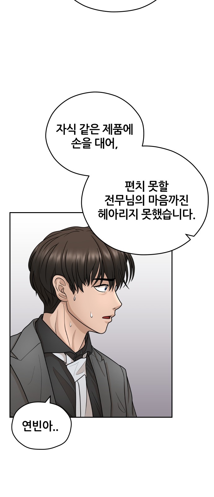 82 페이지