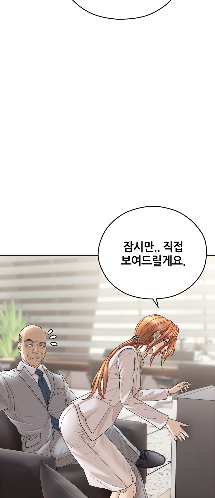 84 페이지