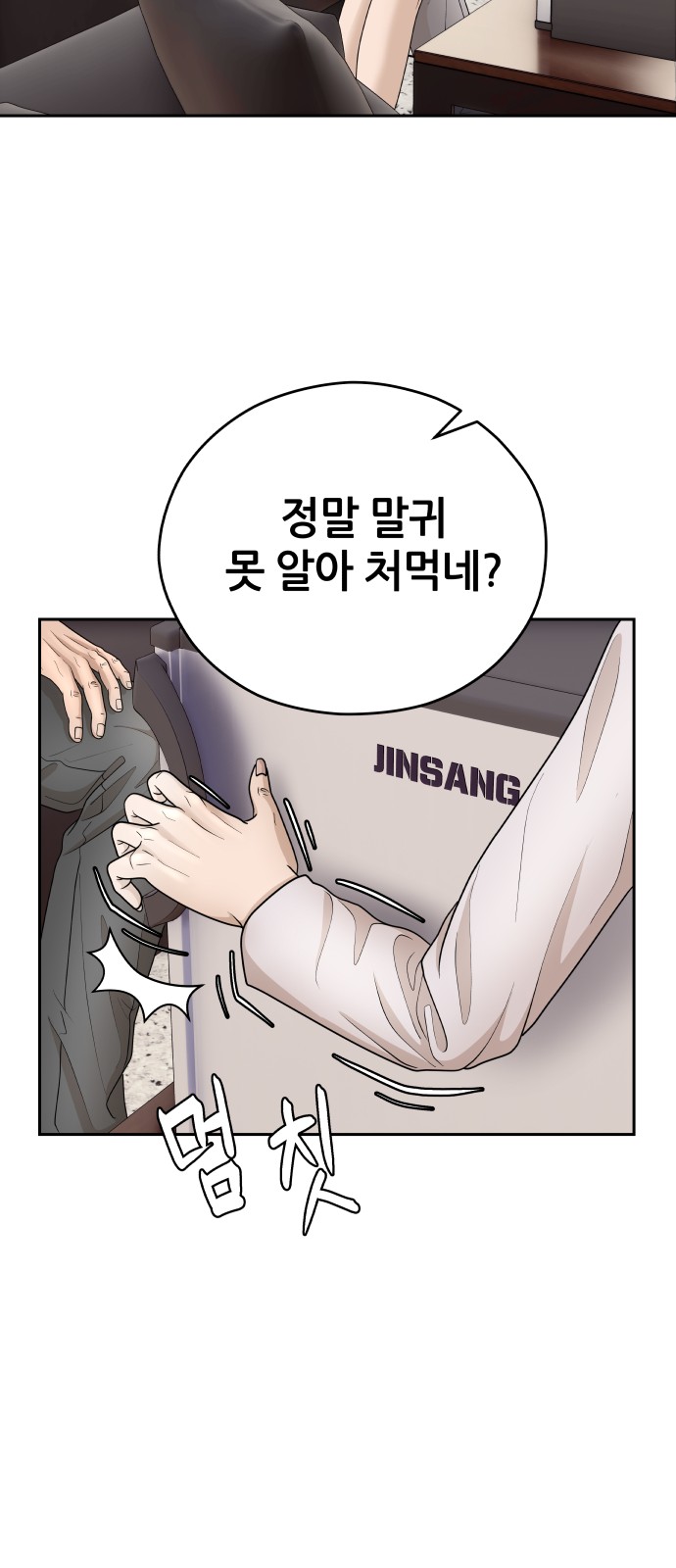 85 페이지