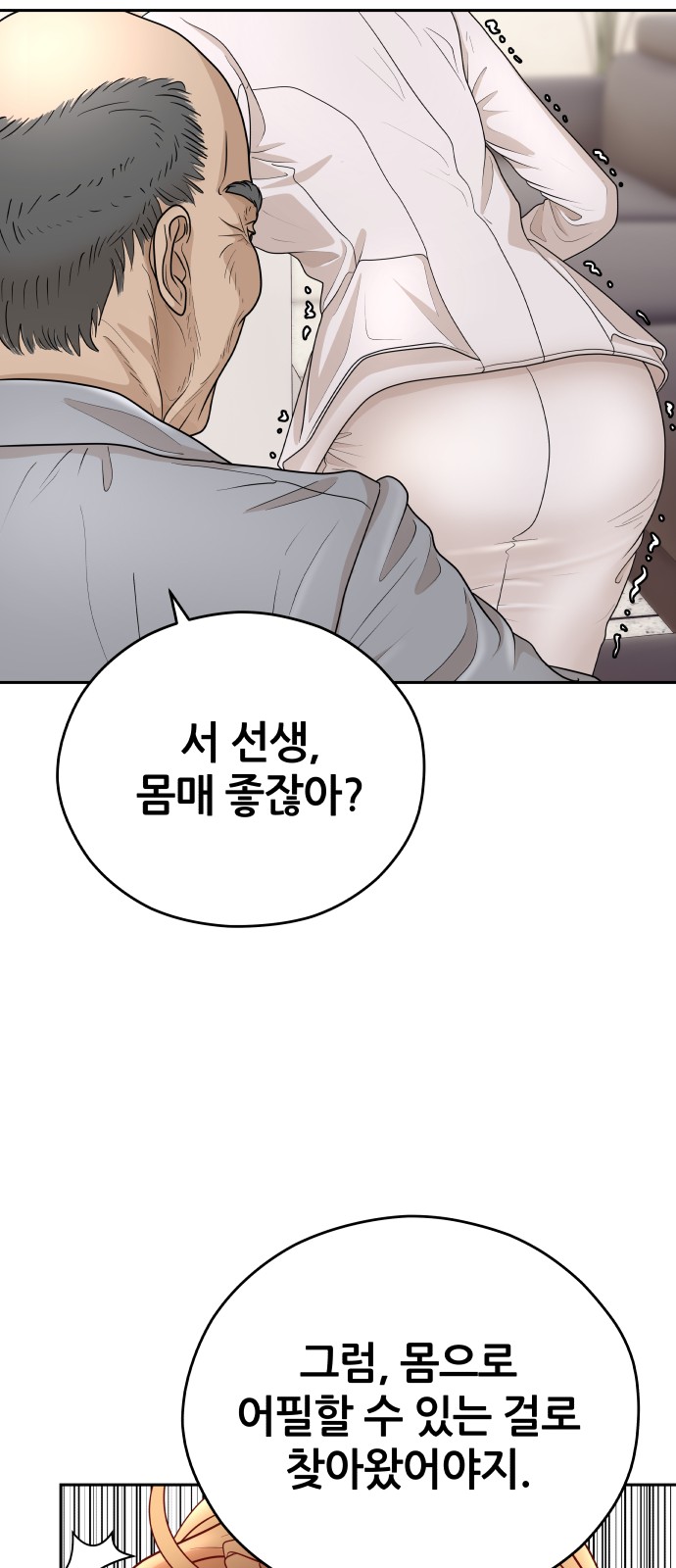86 페이지