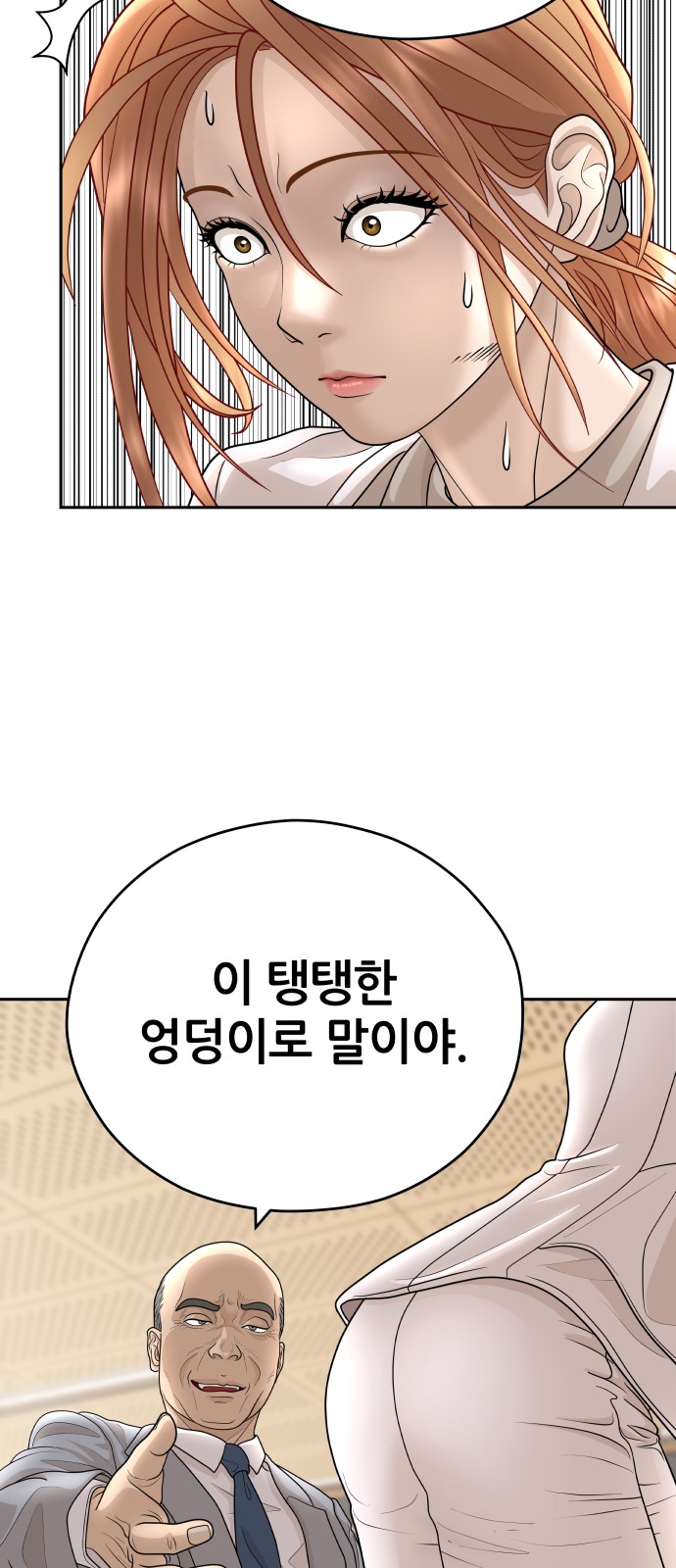 87 페이지
