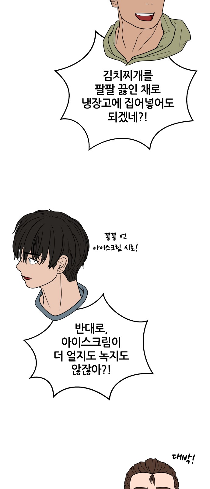 9 페이지