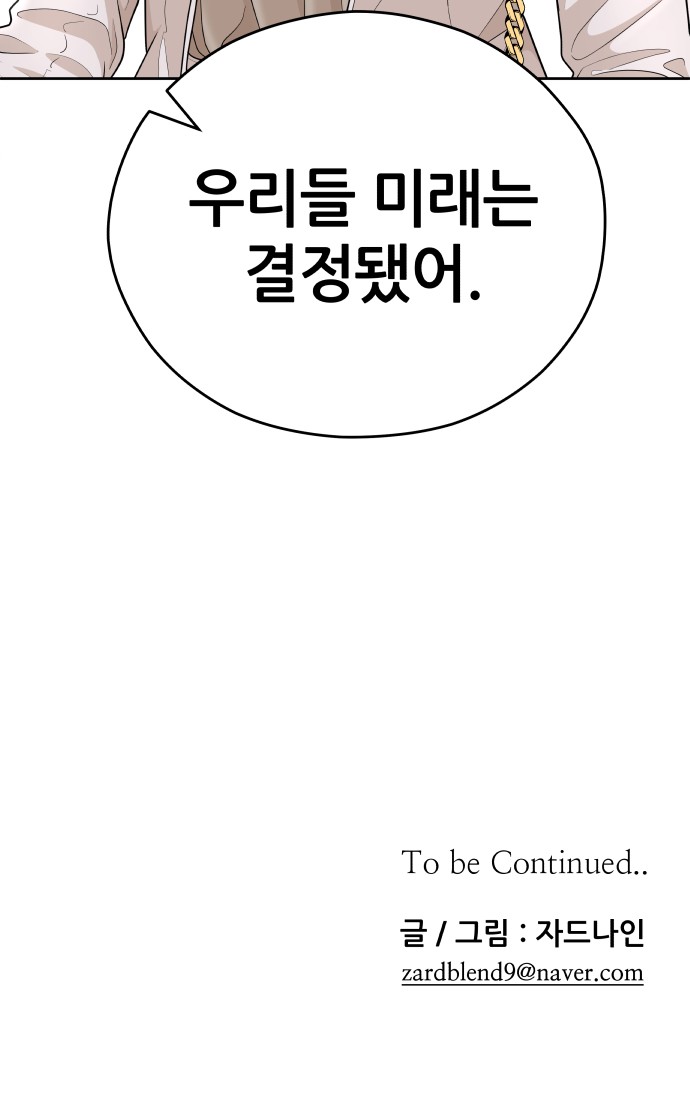 101 페이지