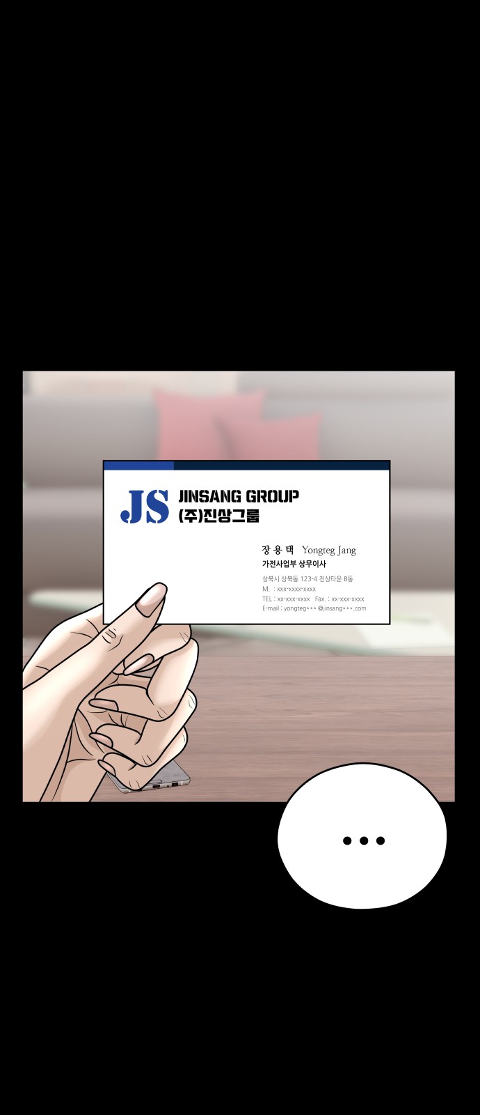 19 페이지