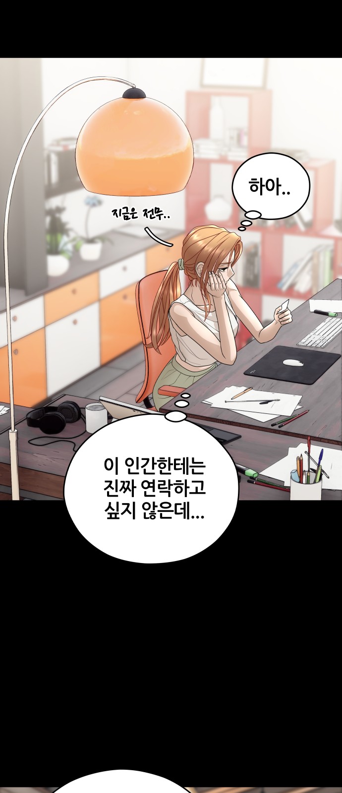 20 페이지