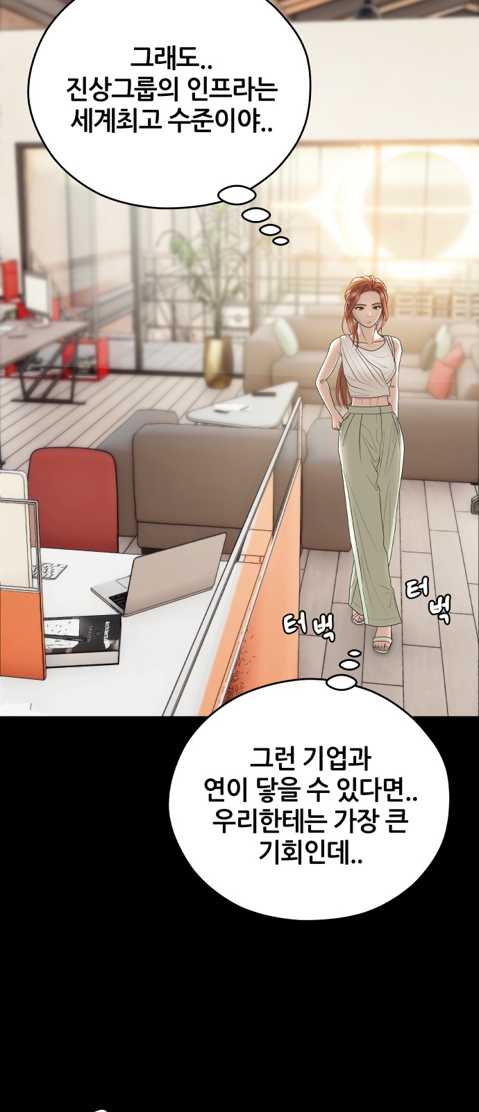 21 페이지