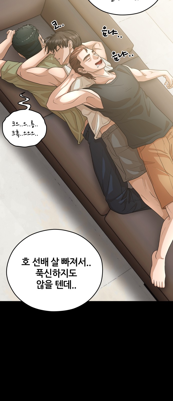 25 페이지