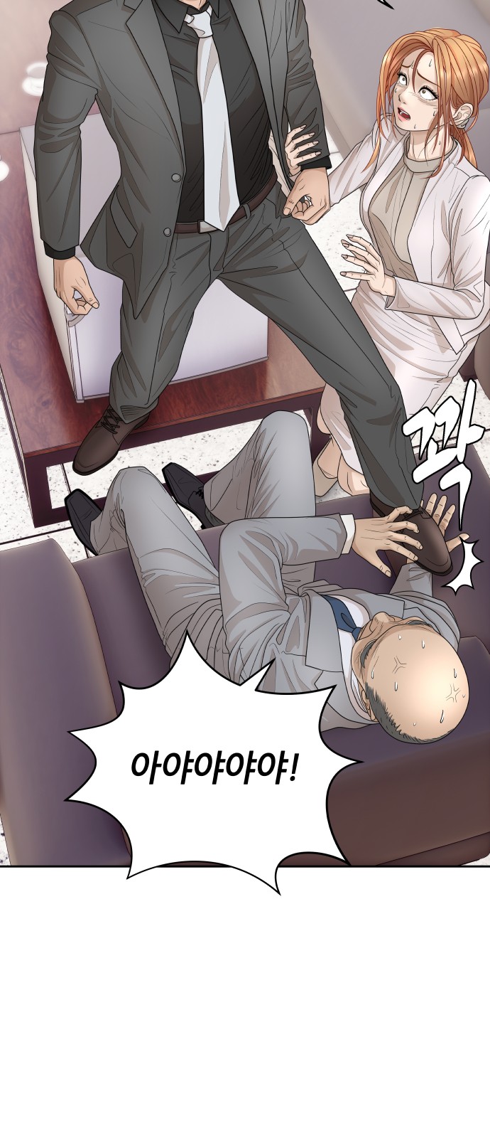34 페이지