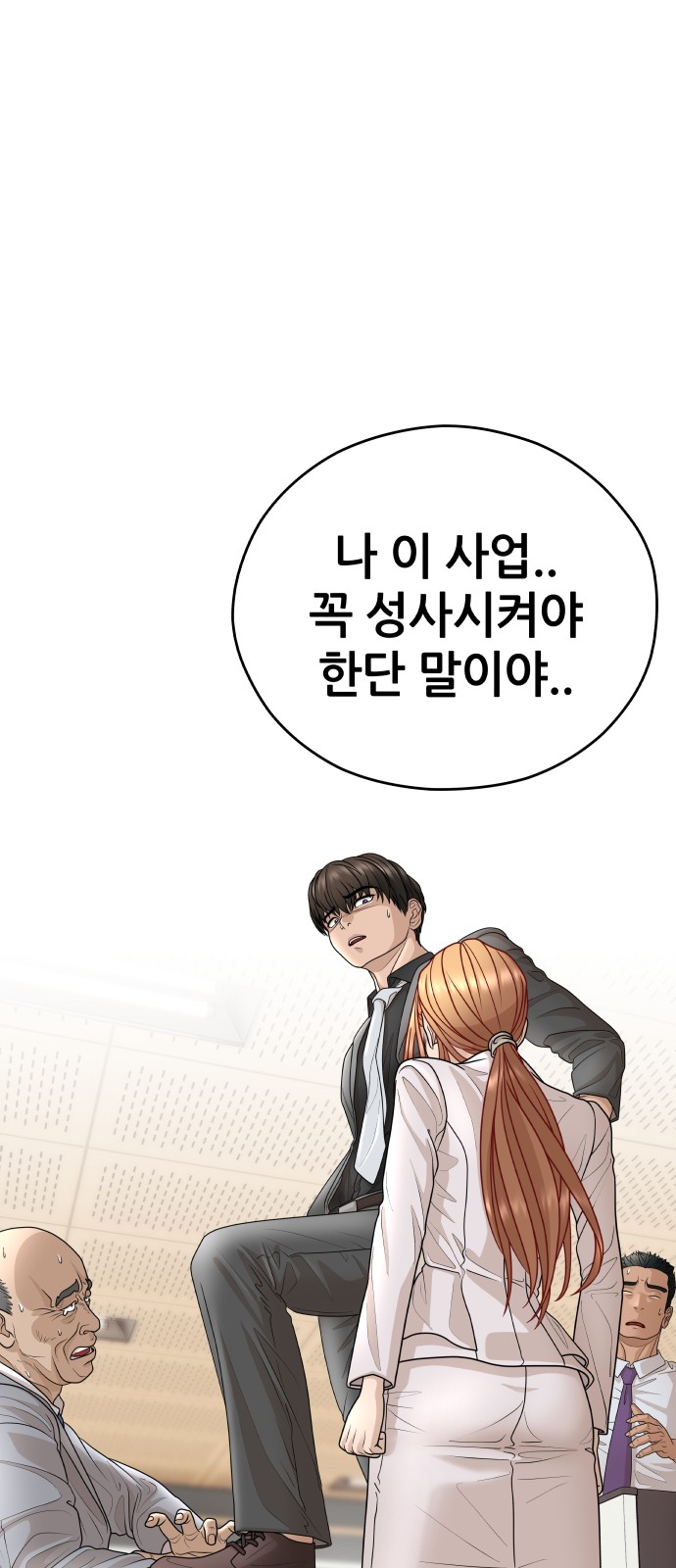 38 페이지