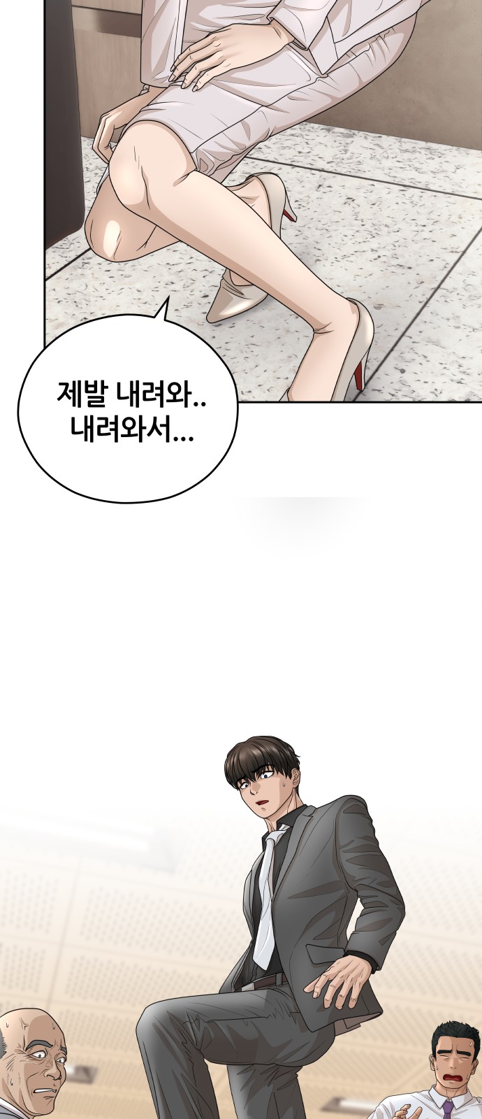 42 페이지