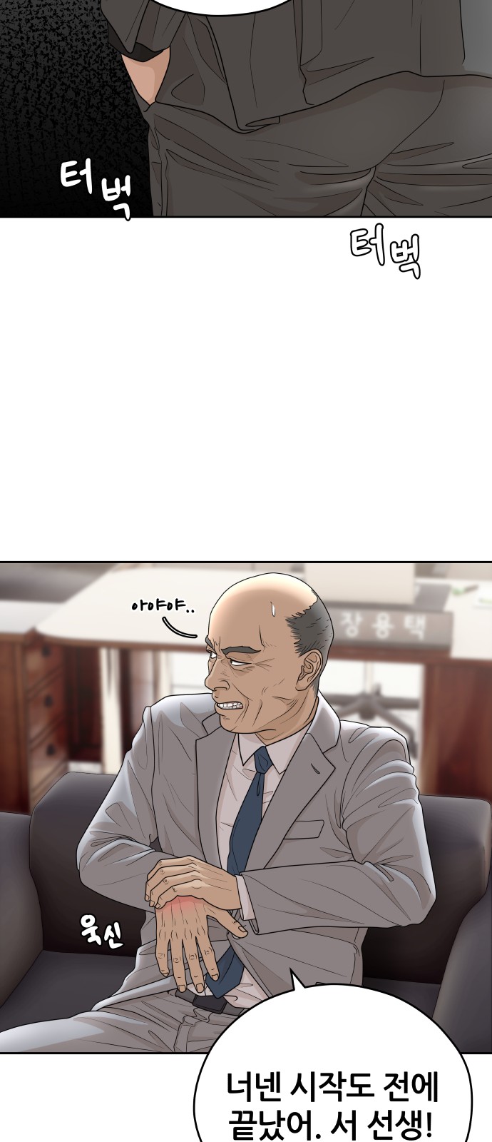 49 페이지