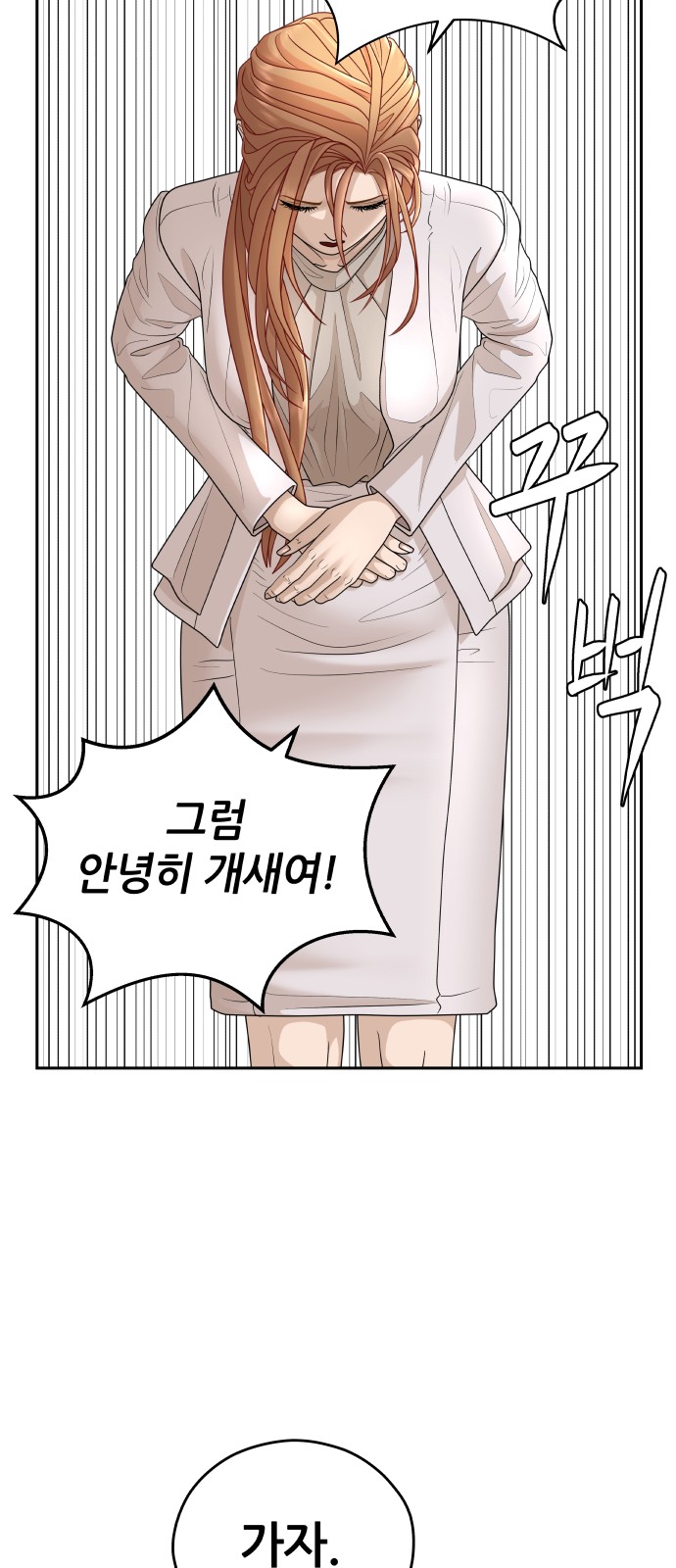 60 페이지