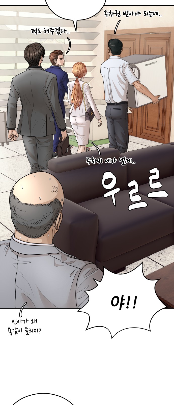 61 페이지