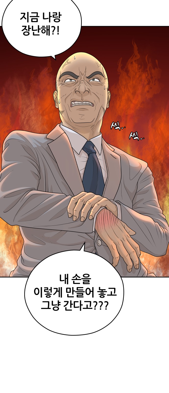 62 페이지
