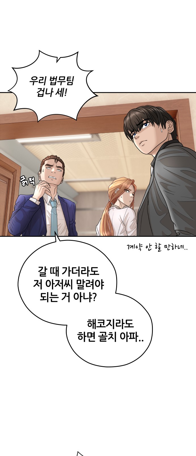 68 페이지